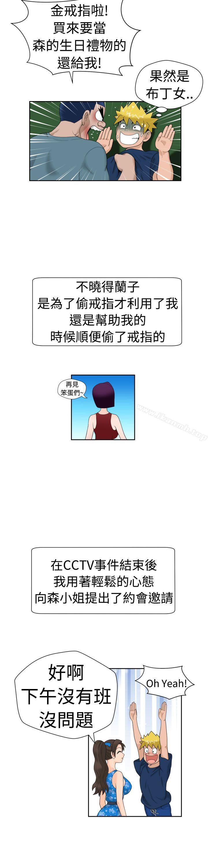 韩国漫画福冈的女人们(完结)韩漫_福冈的女人们(完结)-第18话在线免费阅读-韩国漫画-第5张图片