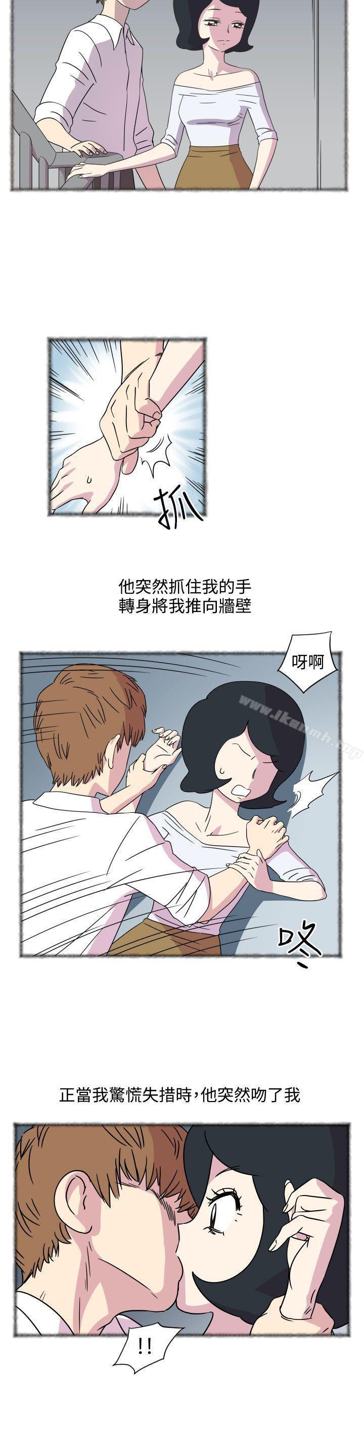 韩国漫画腹黑女的异想世界韩漫_腹黑女的异想世界-第3话在线免费阅读-韩国漫画-第4张图片