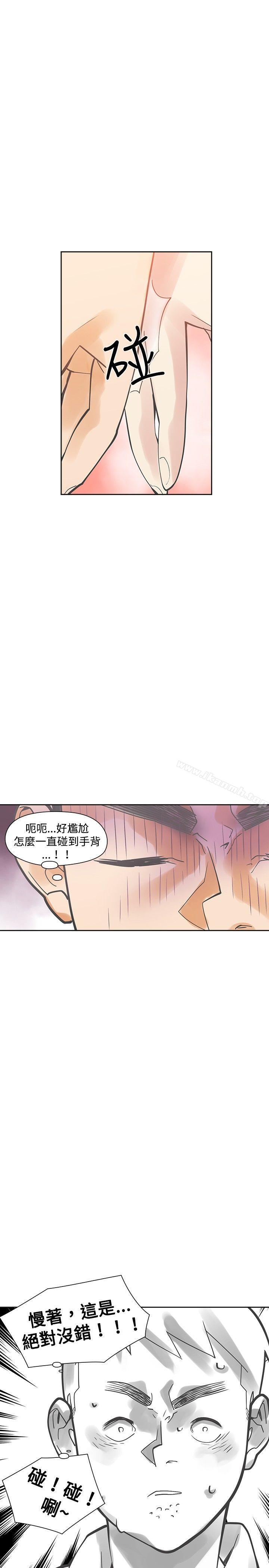 韩国漫画二十再重来韩漫_二十再重来-第11话在线免费阅读-韩国漫画-第28张图片