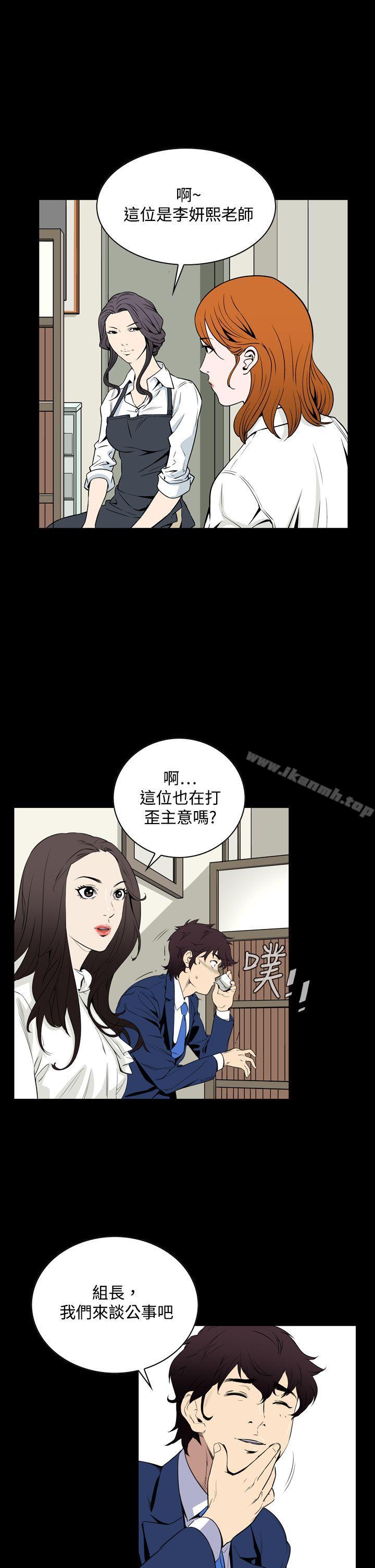 韩国漫画恶梦(完结)韩漫_恶梦(完结)-第20话在线免费阅读-韩国漫画-第10张图片