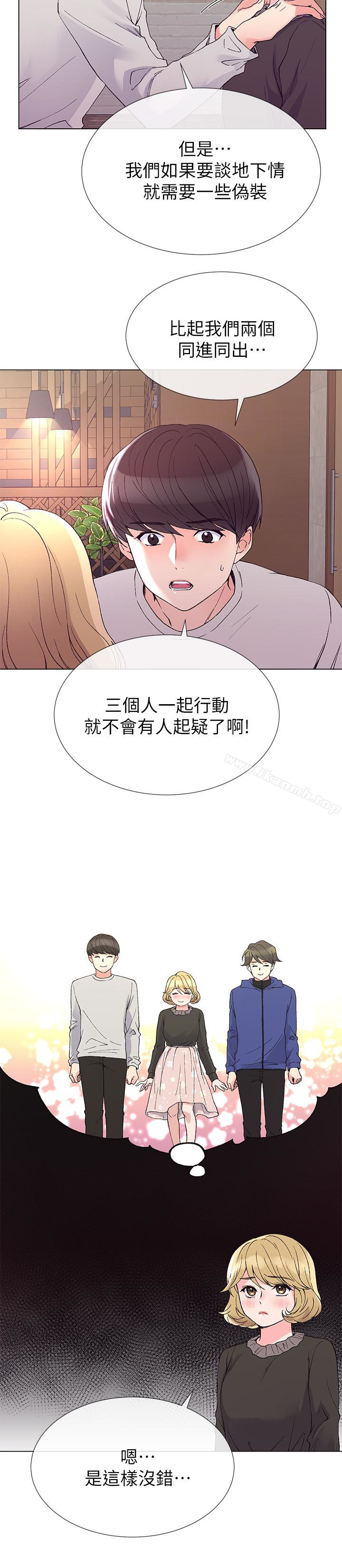 韩国漫画重考生韩漫_重考生-第37话-丹雅收到的奇怪内裤在线免费阅读-韩国漫画-第17张图片