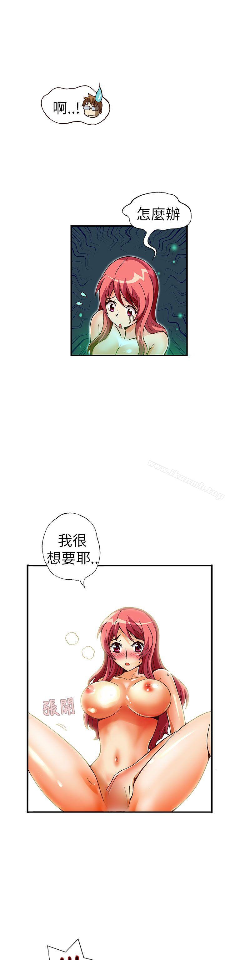 韩国漫画抱歉姐是变态(完结)韩漫_抱歉姐是变态(完结)-第31话在线免费阅读-韩国漫画-第5张图片