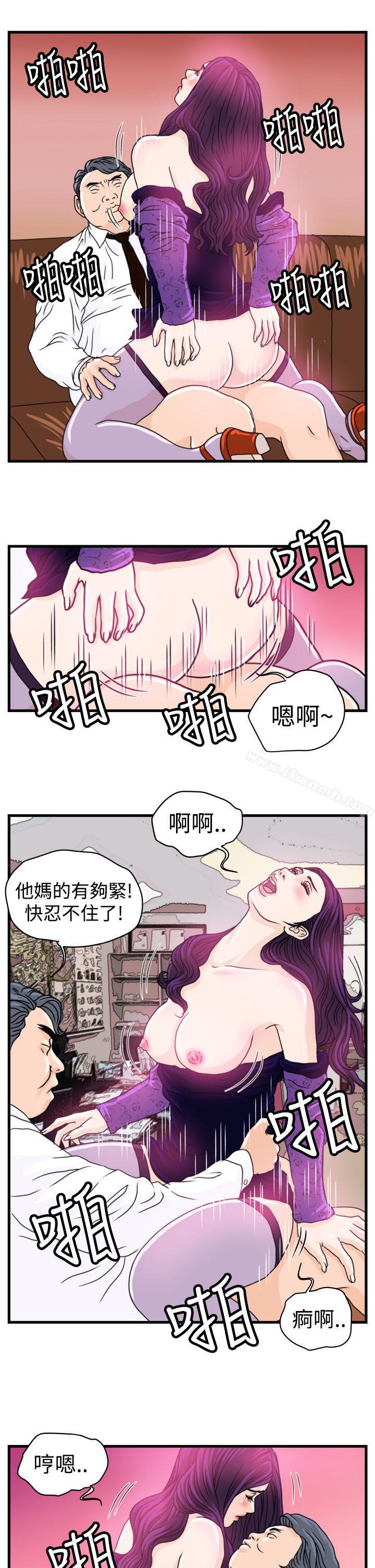 韩国漫画暴徒(完结)韩漫_暴徒(完结)-第5话在线免费阅读-韩国漫画-第3张图片