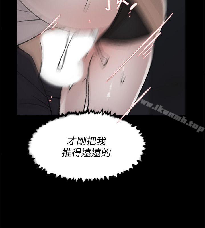 韩国漫画她的高跟鞋(无删减)韩漫_她的高跟鞋(无删减)-第88话-你们俩做了什么吧?在线免费阅读-韩国漫画-第16张图片