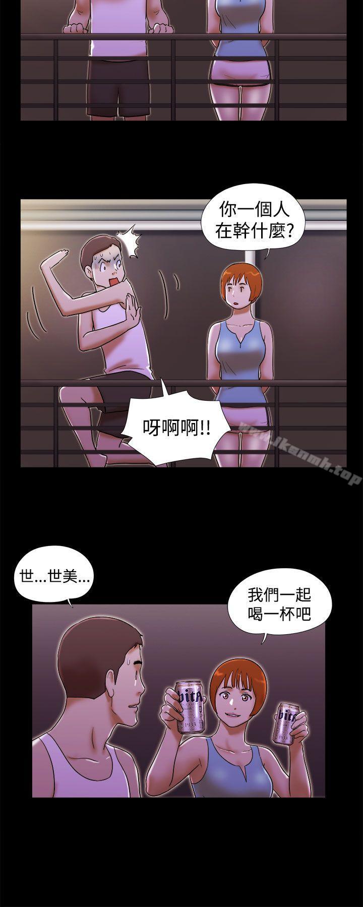 韩国漫画She：我的魅惑女友韩漫_She：我的魅惑女友-第22话在线免费阅读-韩国漫画-第8张图片