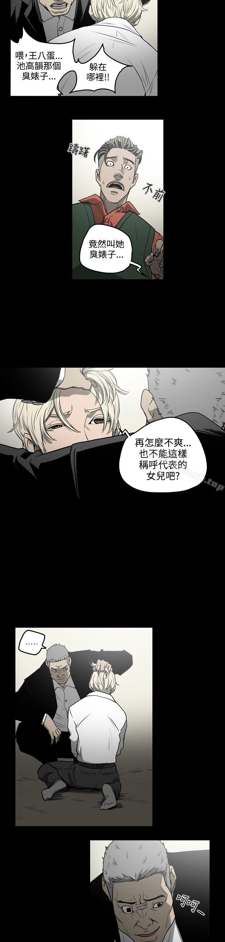 韩国漫画ACE:禁断的诈欺之夜韩漫_ACE:禁断的诈欺之夜-第1季-最终话在线免费阅读-韩国漫画-第5张图片