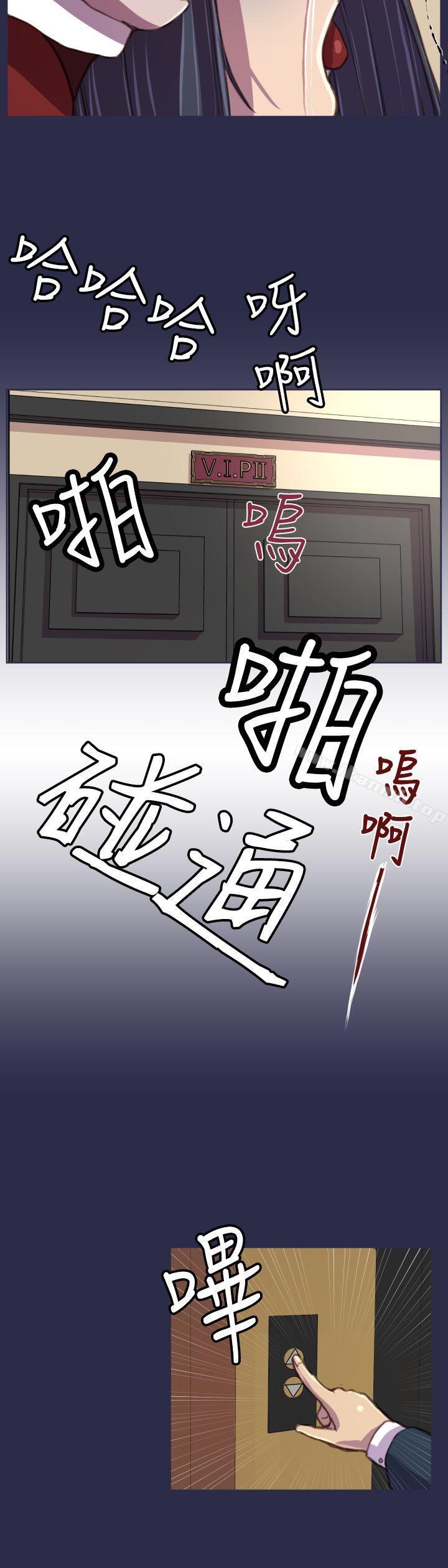 韩国漫画天使的眼泪(完结)韩漫_天使的眼泪(完结)-第16话在线免费阅读-韩国漫画-第14张图片