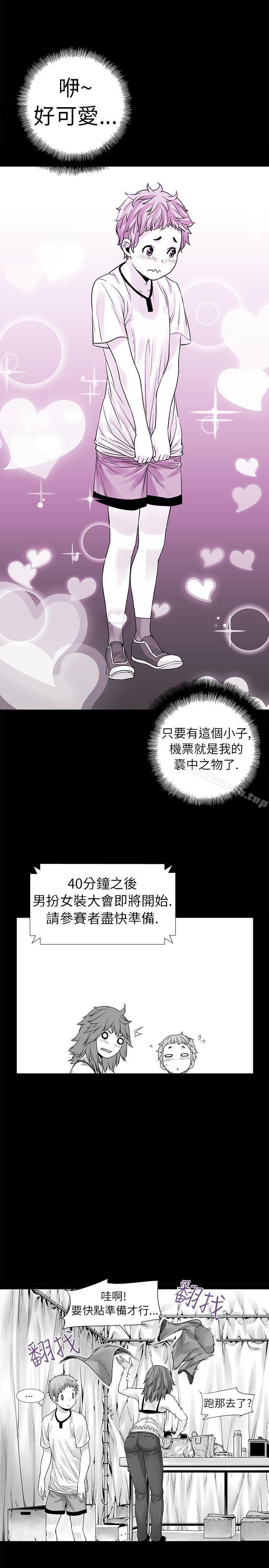 韩国漫画没想到妹妹会那样(完结)韩漫_没想到妹妹会那样(完结)-[Extra]-第1话在线免费阅读-韩国漫画-第14张图片