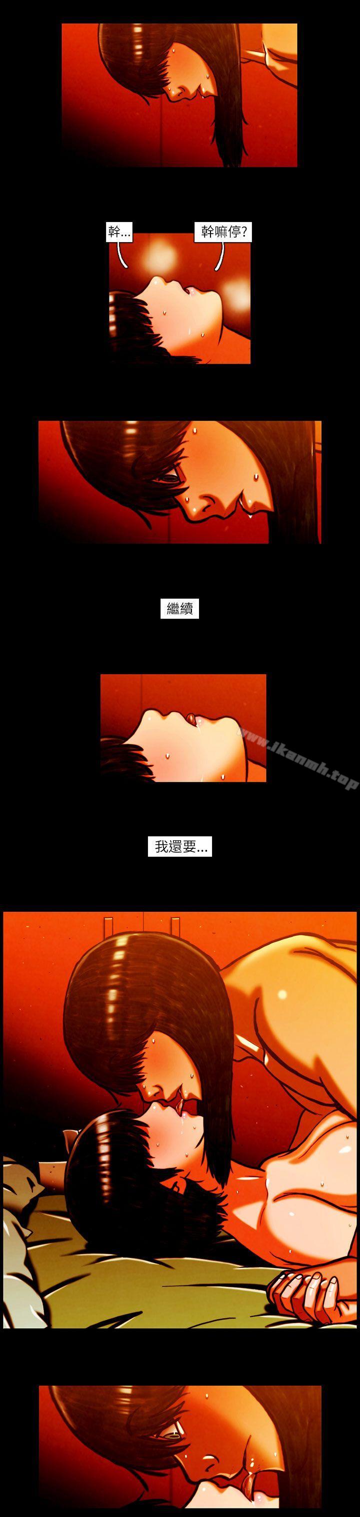 韩国漫画TEAM-PLAY(完结)韩漫_TEAM-PLAY(完结)-第8话在线免费阅读-韩国漫画-第3张图片