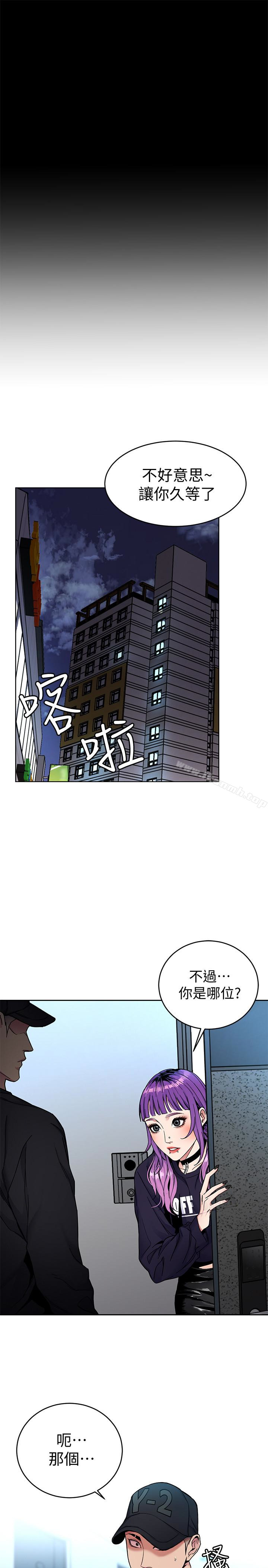 韩国漫画致命游戏韩漫_致命游戏-第33话-大胆诱惑泰坤的女人在线免费阅读-韩国漫画-第3张图片