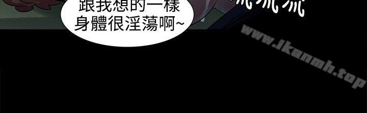 韩国漫画欧菲莉亚(完结)韩漫_欧菲莉亚(完结)-第44话在线免费阅读-韩国漫画-第12张图片