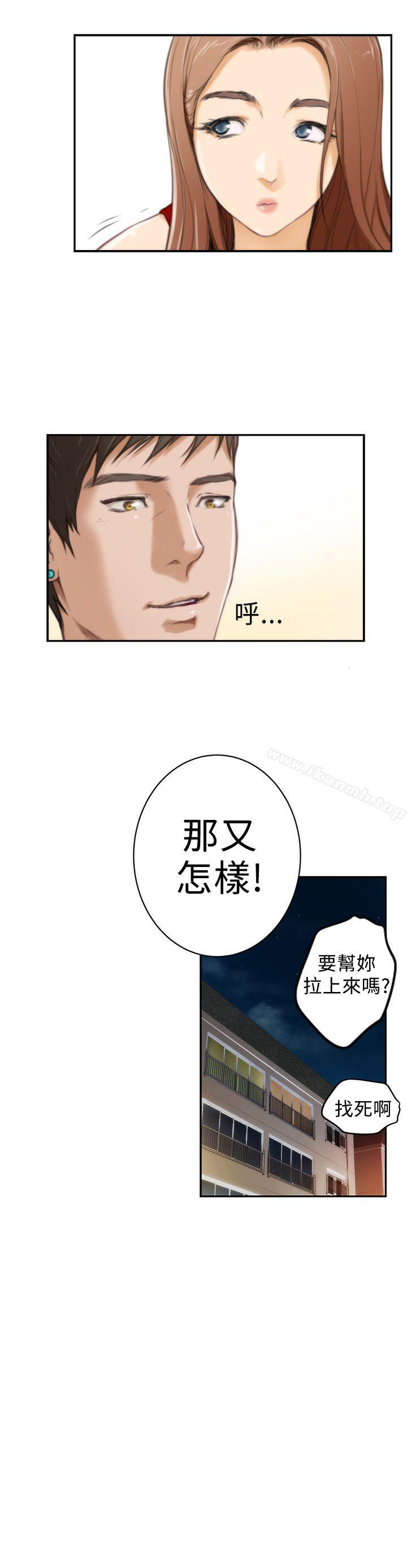 韩国漫画H-Mate韩漫_H-Mate-第10话在线免费阅读-韩国漫画-第16张图片