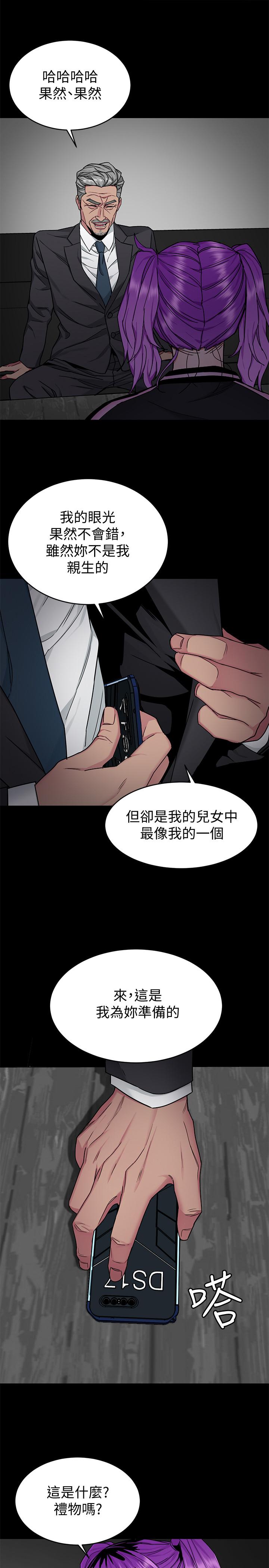 韩国漫画致命游戏韩漫_致命游戏-第41话-游戏中的惊人秘密在线免费阅读-韩国漫画-第33张图片