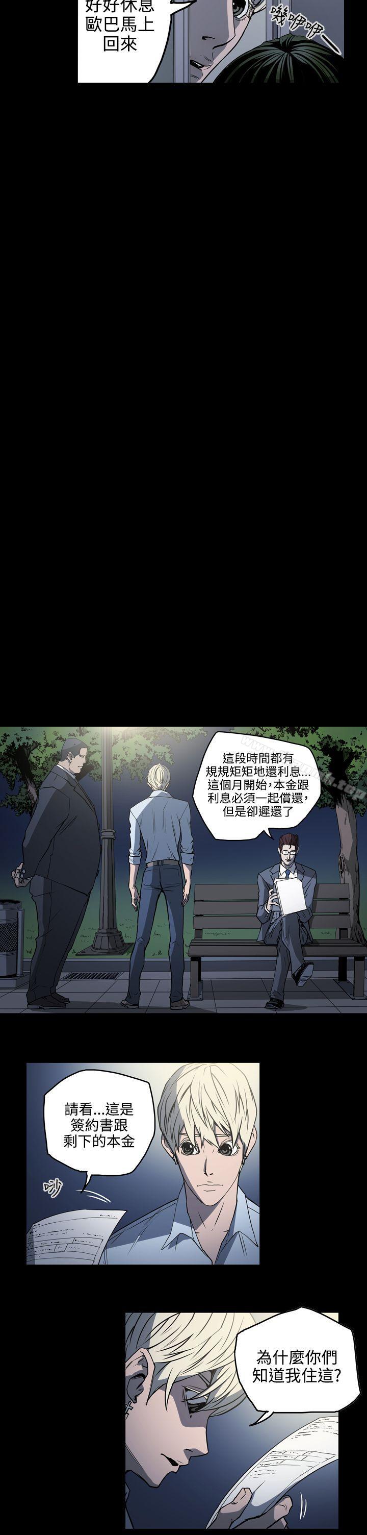 韩国漫画ACE:禁断的诈欺之夜韩漫_ACE:禁断的诈欺之夜-第18话在线免费阅读-韩国漫画-第14张图片