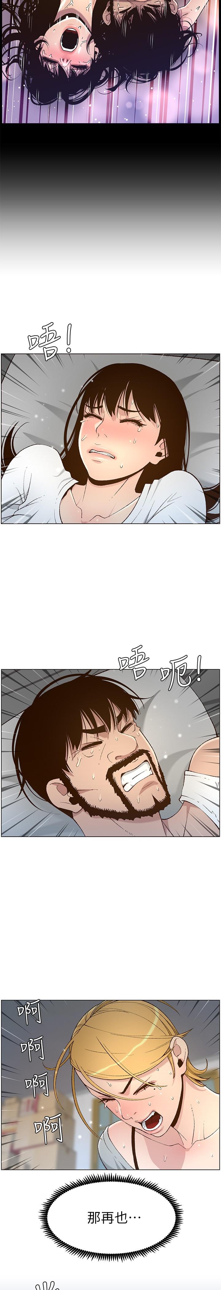 韩国漫画姐妹与继父韩漫_姐妹与继父-第111话-淫荡的呻吟声让我湿了在线免费阅读-韩国漫画-第11张图片