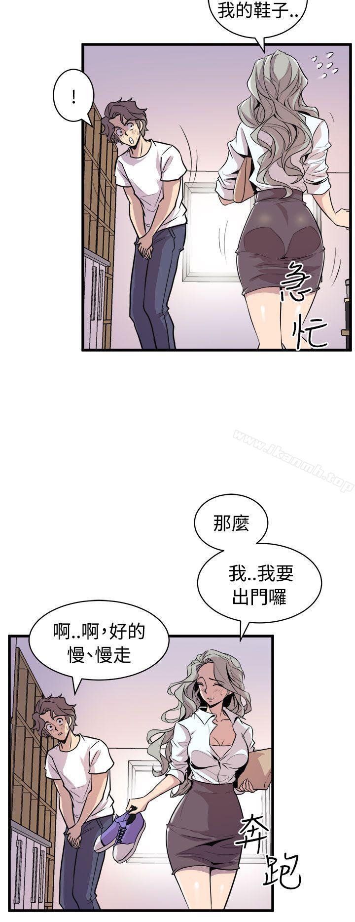 韩国漫画窥视韩漫_窥视-第14话在线免费阅读-韩国漫画-第12张图片