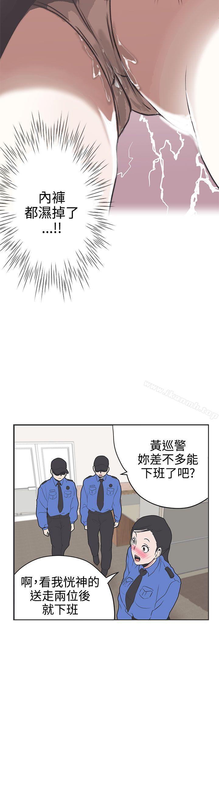 韩国漫画LOVE-爱的导航G韩漫_LOVE-爱的导航G-第30话在线免费阅读-韩国漫画-第18张图片