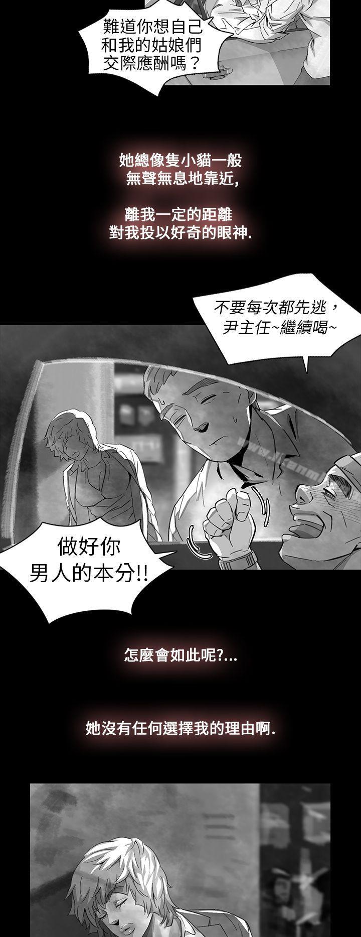 韩国漫画Video(完结)韩漫_Video(完结)-Ep.1-同床异梦11在线免费阅读-韩国漫画-第22张图片