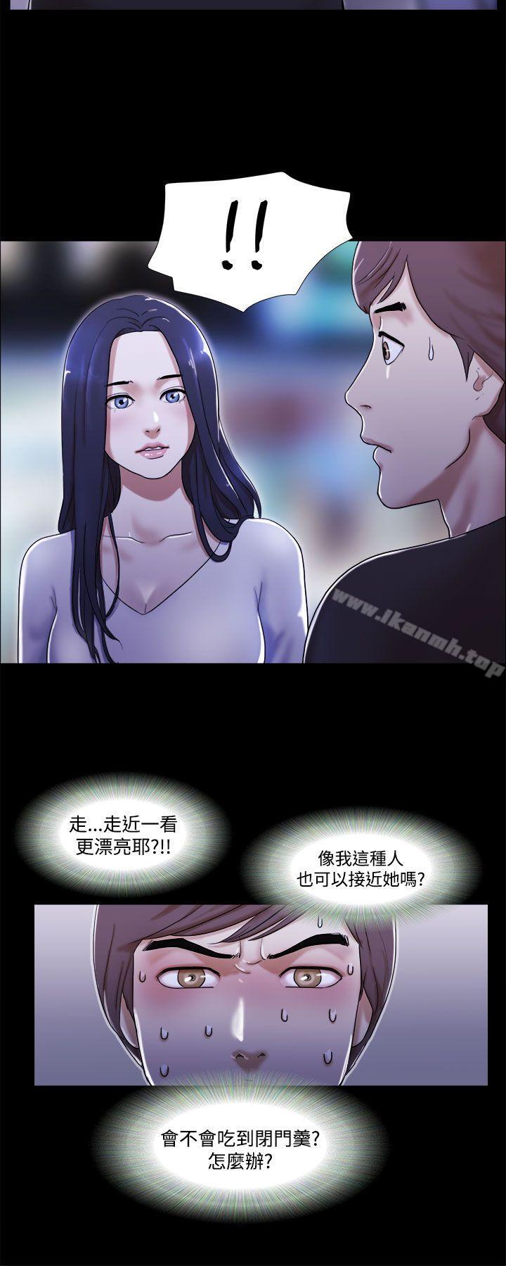 韩国漫画She：我的魅惑女友韩漫_She：我的魅惑女友-第1话在线免费阅读-韩国漫画-第16张图片