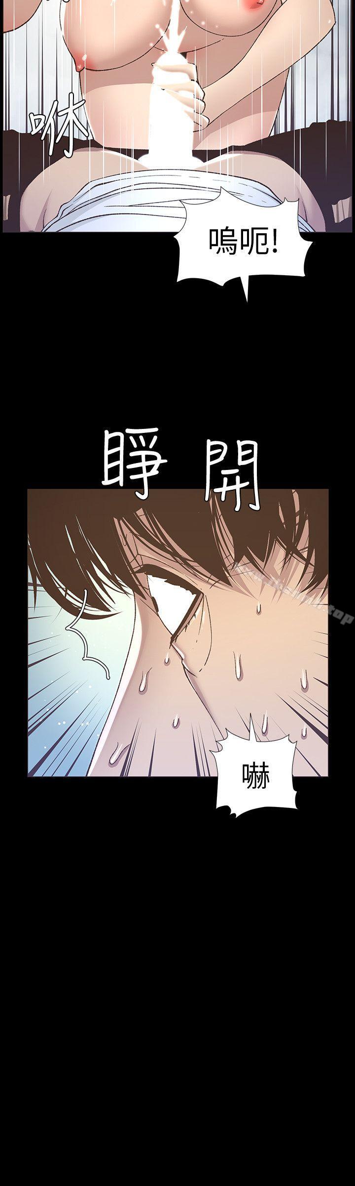 韩国漫画姐妹与继父韩漫_姐妹与继父-第16话-不可以射在里面在线免费阅读-韩国漫画-第20张图片