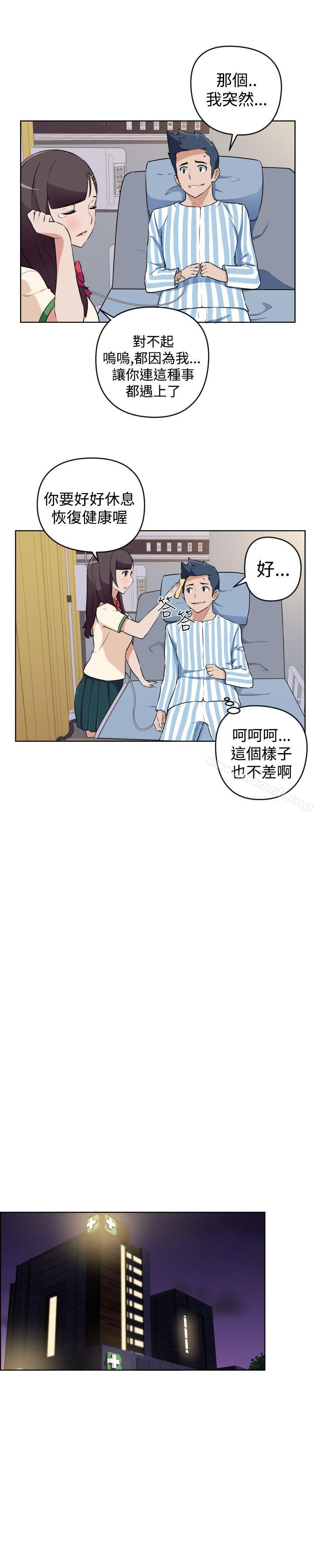 韩国漫画社区的神秘美容院韩漫_社区的神秘美容院-第17话在线免费阅读-韩国漫画-第5张图片