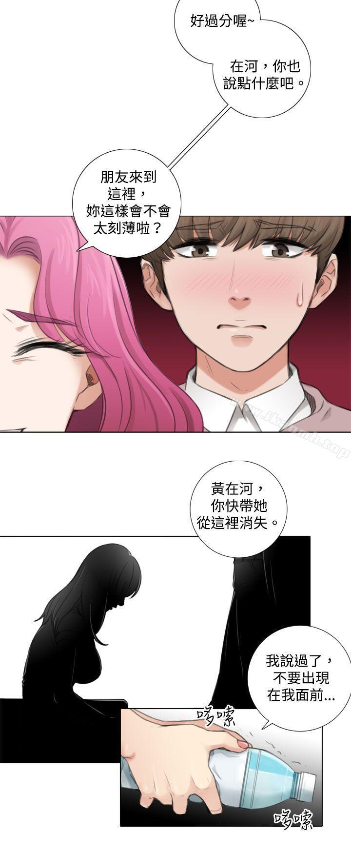 韩国漫画TOUCH-ME韩漫_TOUCH-ME-第4话在线免费阅读-韩国漫画-第12张图片