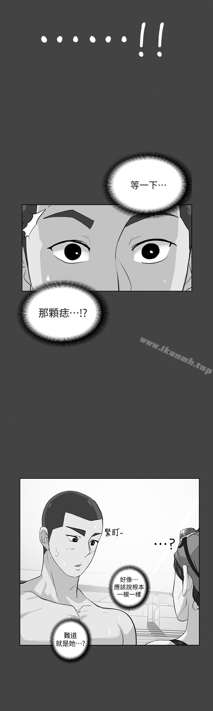 韩国漫画隐密的诱惑韩漫_隐密的诱惑-第29话-下落不明的和英在线免费阅读-韩国漫画-第9张图片