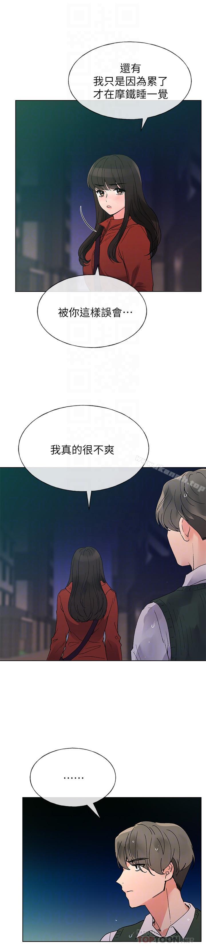 韩国漫画重考生韩漫_重考生-第48话-我不会放过你们两个...在线免费阅读-韩国漫画-第8张图片