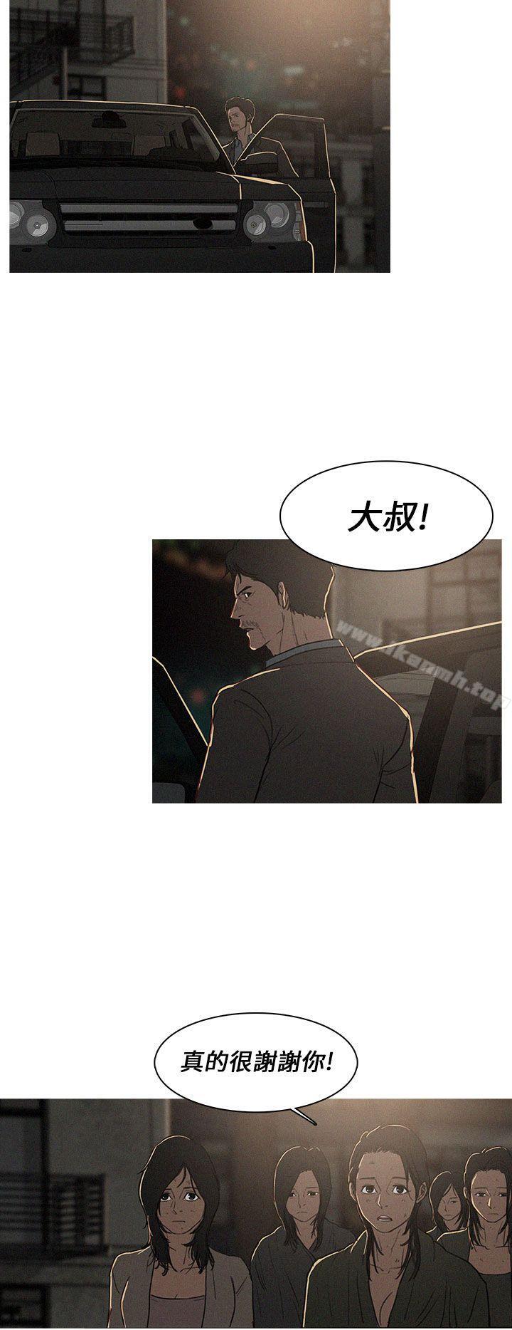 韩国漫画BURST韩漫_BURST-第3话在线免费阅读-韩国漫画-第4张图片