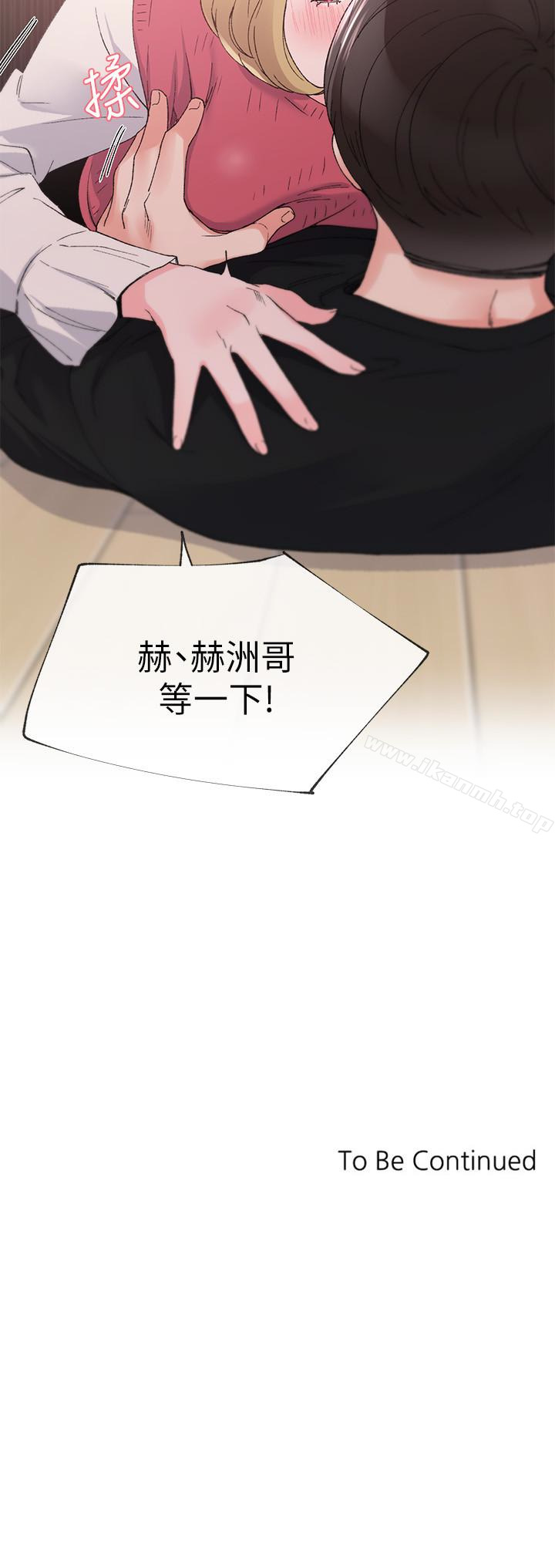 韩国漫画重考生韩漫_重考生-第32话-好想触碰恺芯在线免费阅读-韩国漫画-第28张图片