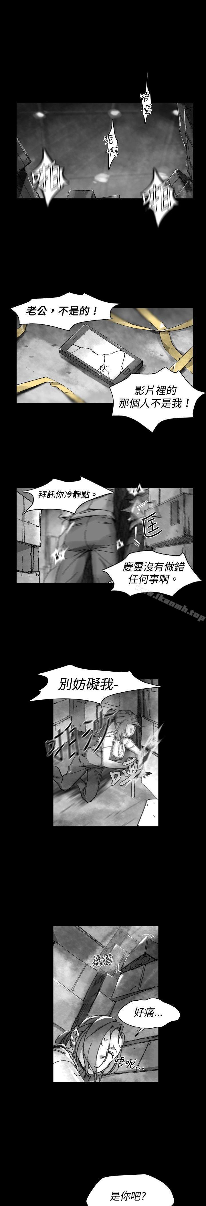 韩国漫画Video(完结)韩漫_Video(完结)-Ep.1-同床异梦27在线免费阅读-韩国漫画-第1张图片