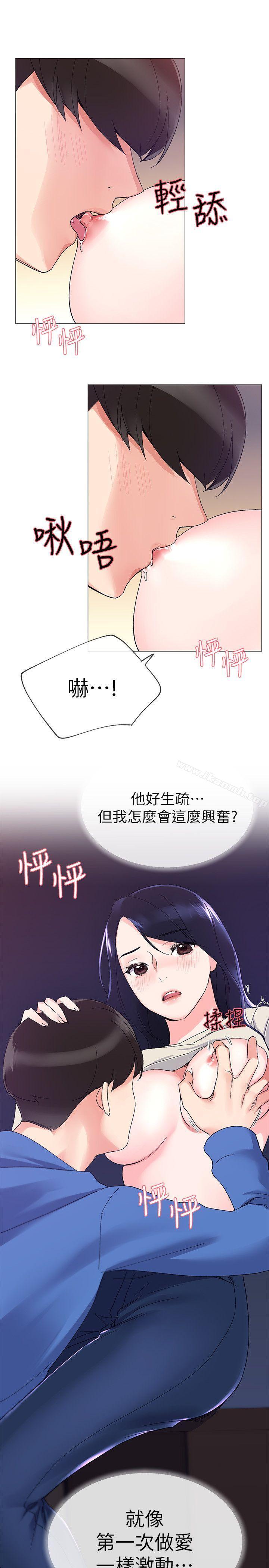韩国漫画重考生韩漫_重考生-第10话-赫洲的技巧征服助教在线免费阅读-韩国漫画-第30张图片