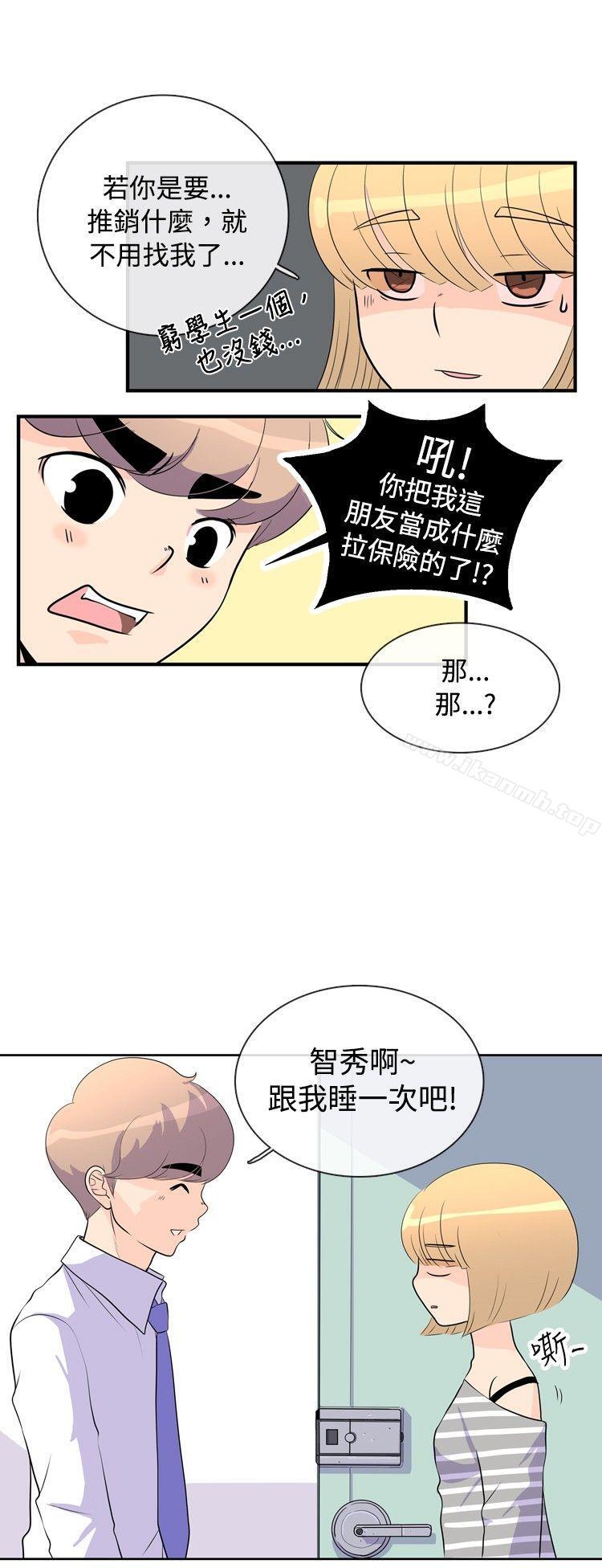 韩国漫画10人10色：初体验韩漫_10人10色：初体验-洪氏---他与她的初恋（上篇）在线免费阅读-韩国漫画-第2张图片