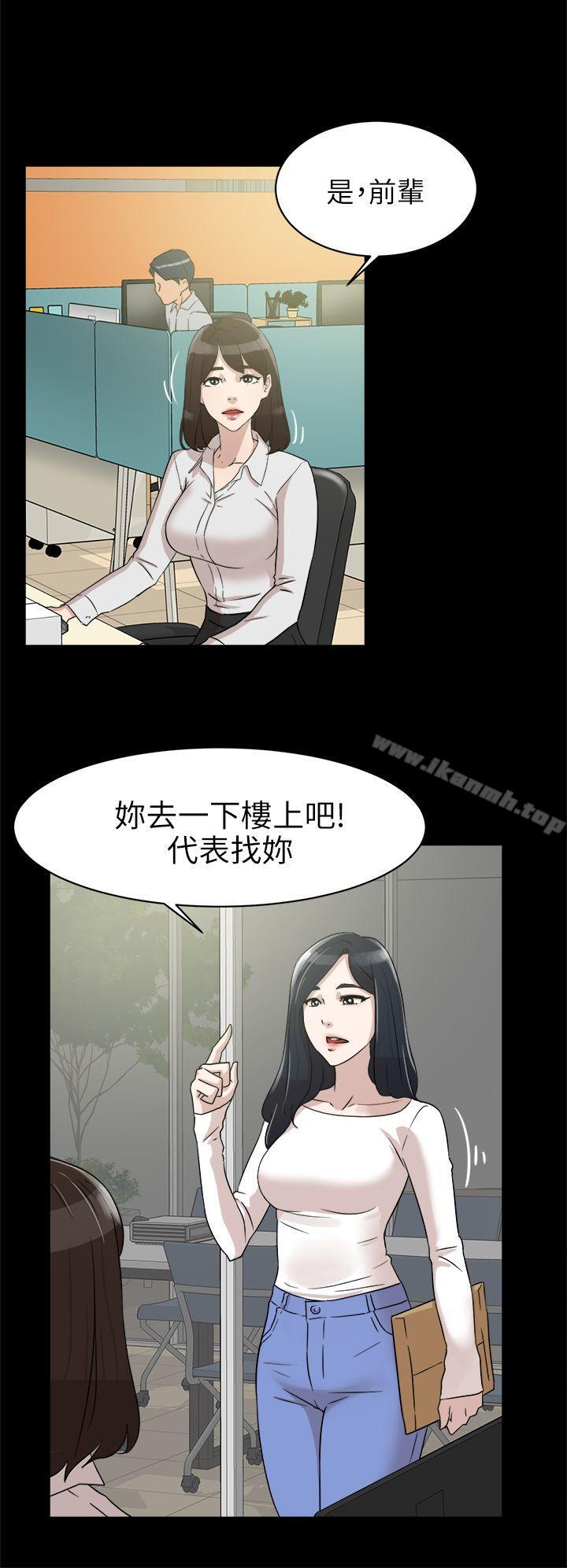 韩国漫画她的高跟鞋(无删减)韩漫_她的高跟鞋(无删减)-第36话在线免费阅读-韩国漫画-第28张图片