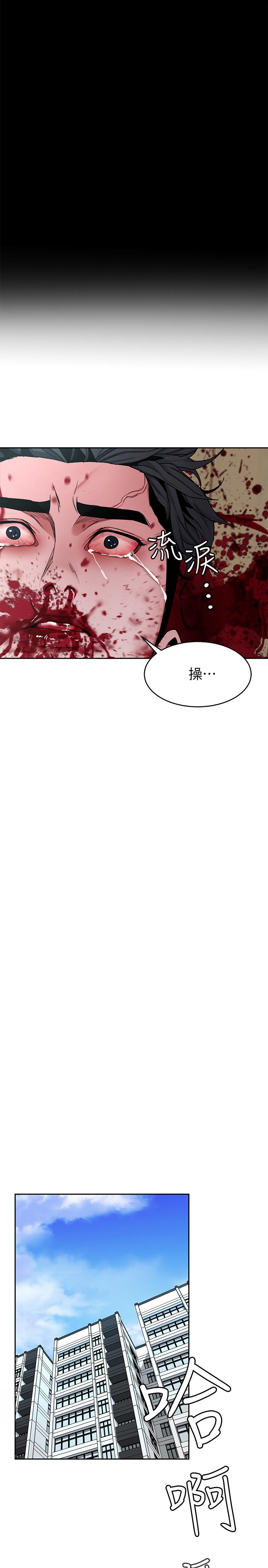 韩国漫画致命游戏韩漫_致命游戏-第42话-赌上性命的对决在线免费阅读-韩国漫画-第35张图片