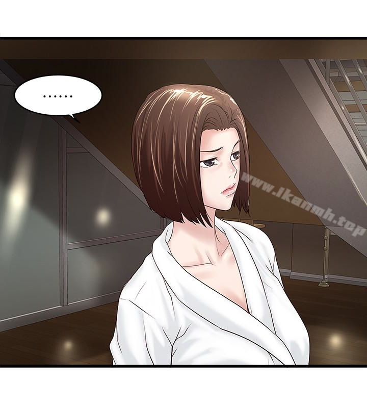 韩国漫画下女,初希韩漫_下女,初希-第39话-你们两个在干什么?!在线免费阅读-韩国漫画-第13张图片
