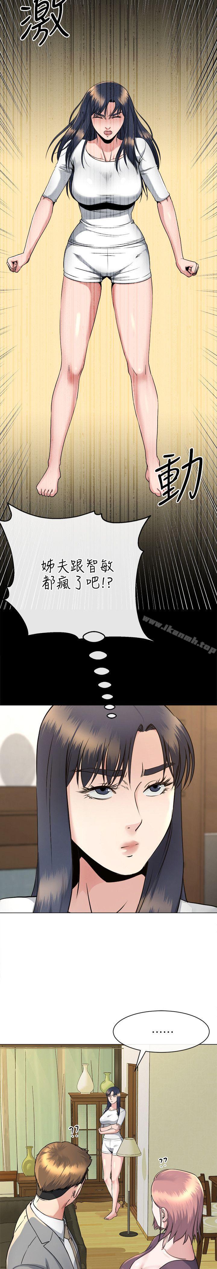 韩国漫画姐夫,硬起来韩漫_姐夫,硬起来-第15话-享受极乐的前妻在线免费阅读-韩国漫画-第16张图片