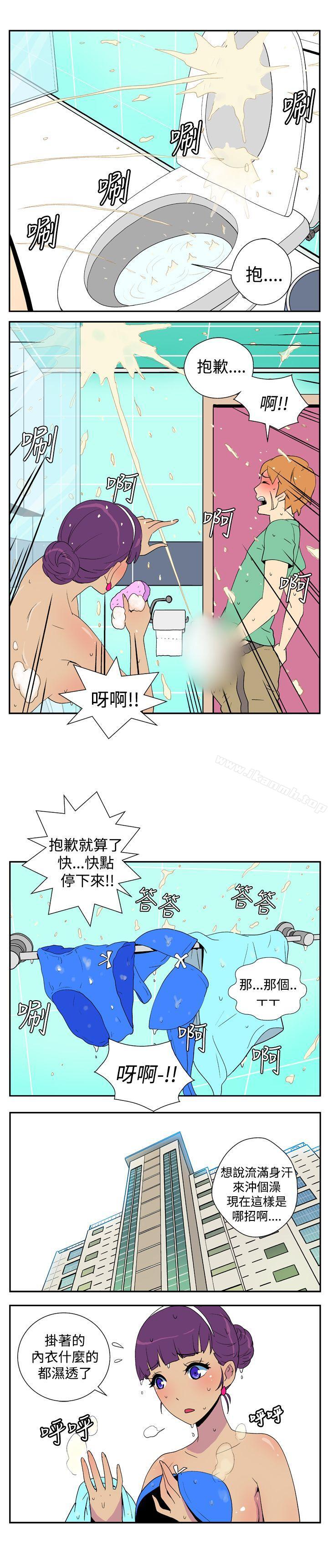 韩国漫画她的秘密空间(完结)韩漫_她的秘密空间(完结)-第十话在线免费阅读-韩国漫画-第2张图片