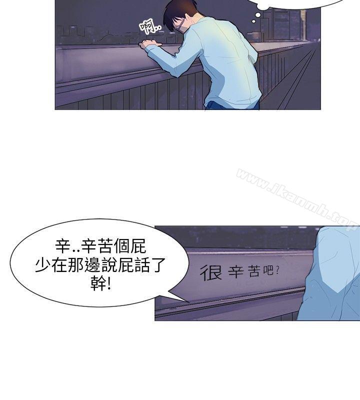 韩国漫画小裤裤精灵韩漫_小裤裤精灵-第4话在线免费阅读-韩国漫画-第13张图片