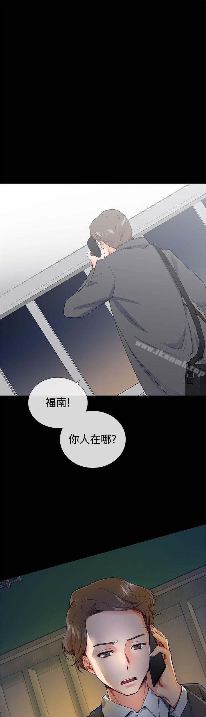 韩国漫画我的秘密砲友韩漫_我的秘密砲友-第15话在线免费阅读-韩国漫画-第35张图片