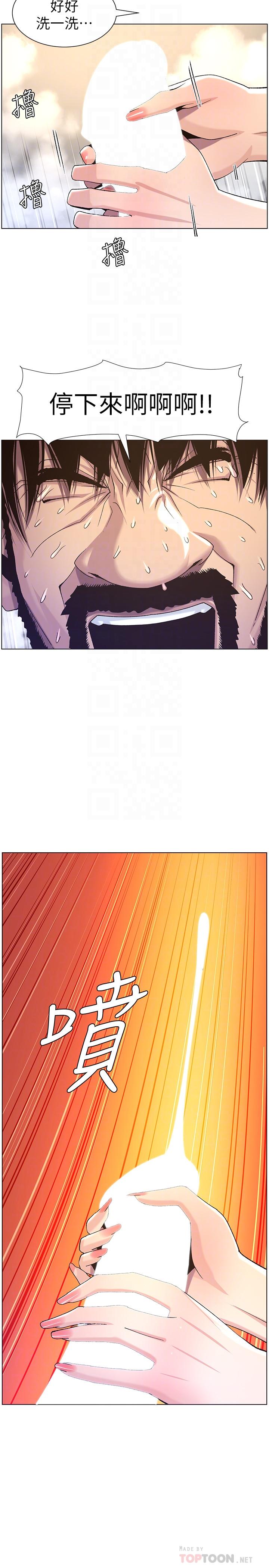 韩国漫画姐妹与继父韩漫_姐妹与继父-第59话-妍希的手技让人著迷在线免费阅读-韩国漫画-第18张图片