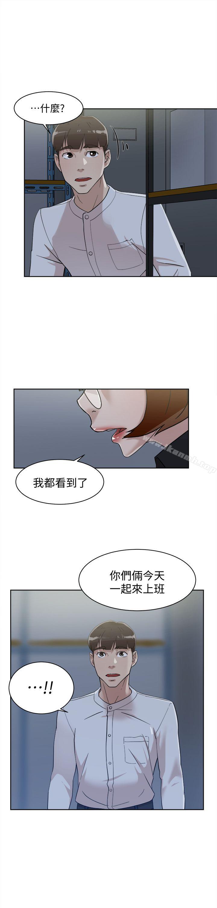 韩国漫画她的高跟鞋(无删减)韩漫_她的高跟鞋(无删减)-第69话-你都知道了还能包容她吗?在线免费阅读-韩国漫画-第16张图片