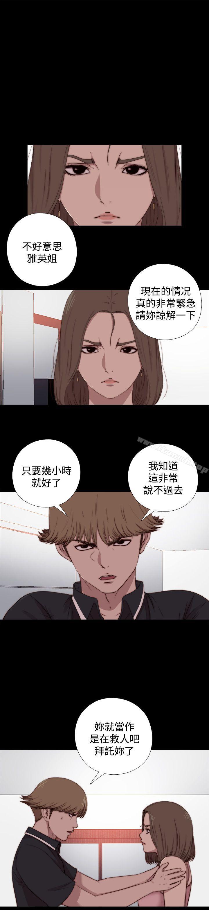 韩国漫画傀儡玛莉韩漫_傀儡玛莉-第13话在线免费阅读-韩国漫画-第1张图片