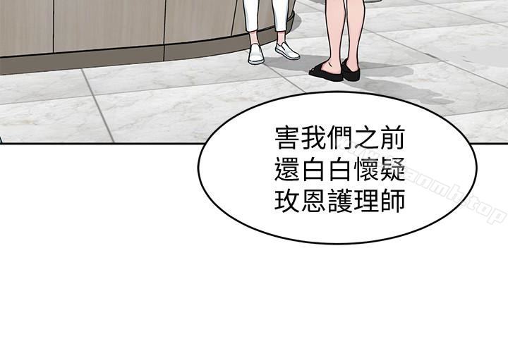 韩国漫画致命游戏韩漫_致命游戏-第30话-终于加入游戏的泰坤在线免费阅读-韩国漫画-第32张图片