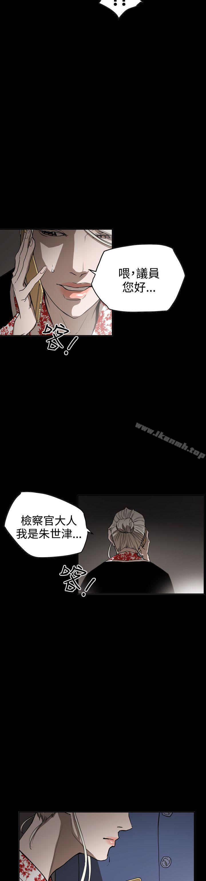 韩国漫画ACE:禁断的诈欺之夜韩漫_ACE:禁断的诈欺之夜-第2季-第34话在线免费阅读-韩国漫画-第6张图片