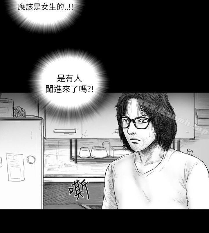 韩国漫画SEED-The-Beginning韩漫_SEED-The-Beginning-第22话在线免费阅读-韩国漫画-第15张图片