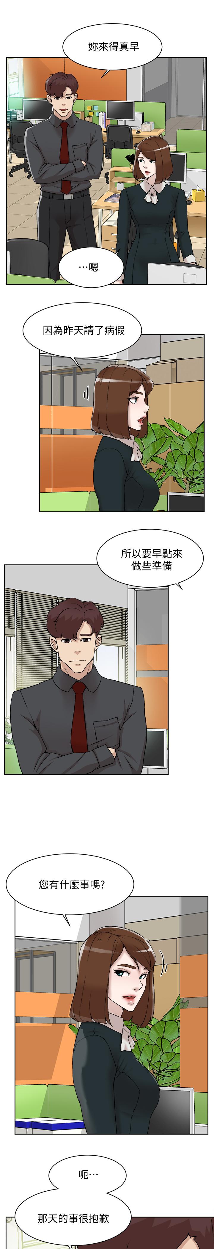 韩国漫画她的高跟鞋(无删减)韩漫_她的高跟鞋(无删减)-第118话-选一个你喜欢的吧在线免费阅读-韩国漫画-第27张图片