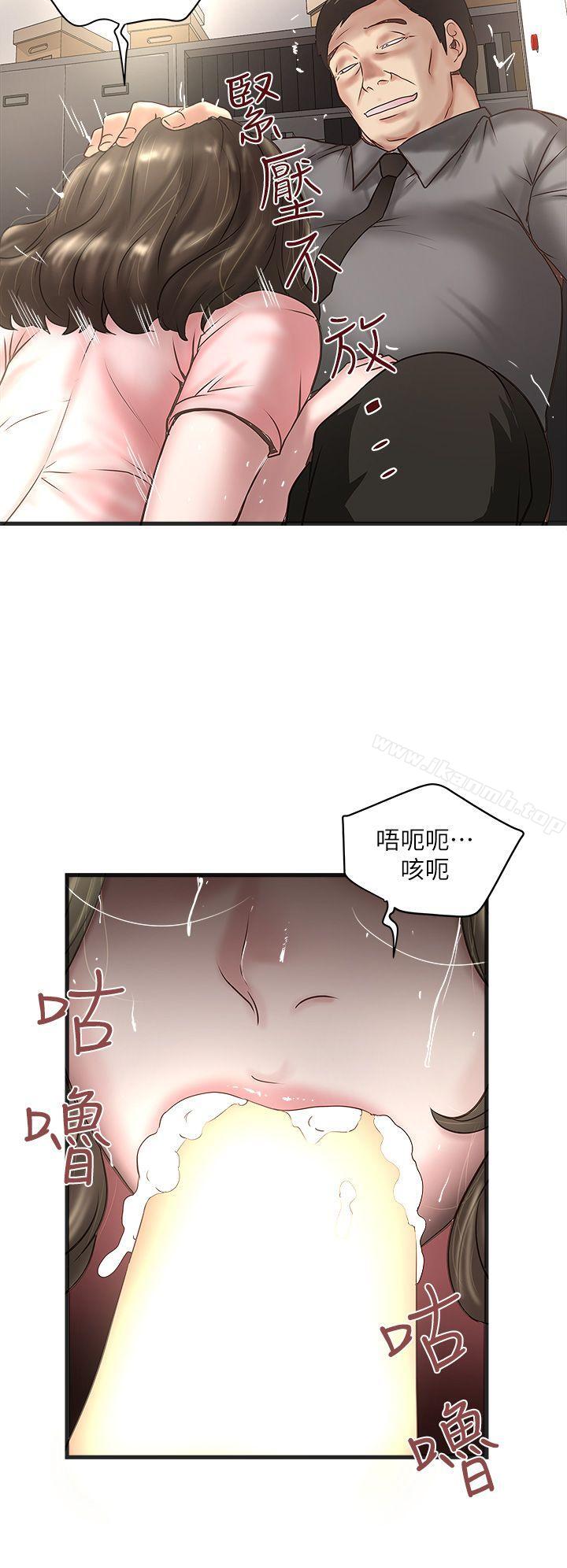 韩国漫画下女,初希韩漫_下女,初希-第17话-到达极限的俊皓在线免费阅读-韩国漫画-第4张图片