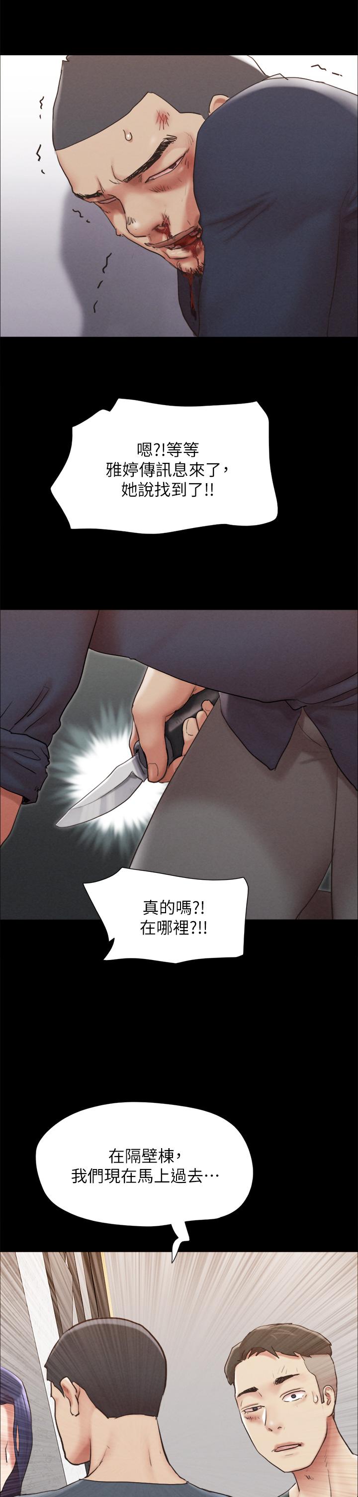 韩国漫画协议换爱韩漫_协议换爱-第154话-真正的关系现在才开始在线免费阅读-韩国漫画-第20张图片