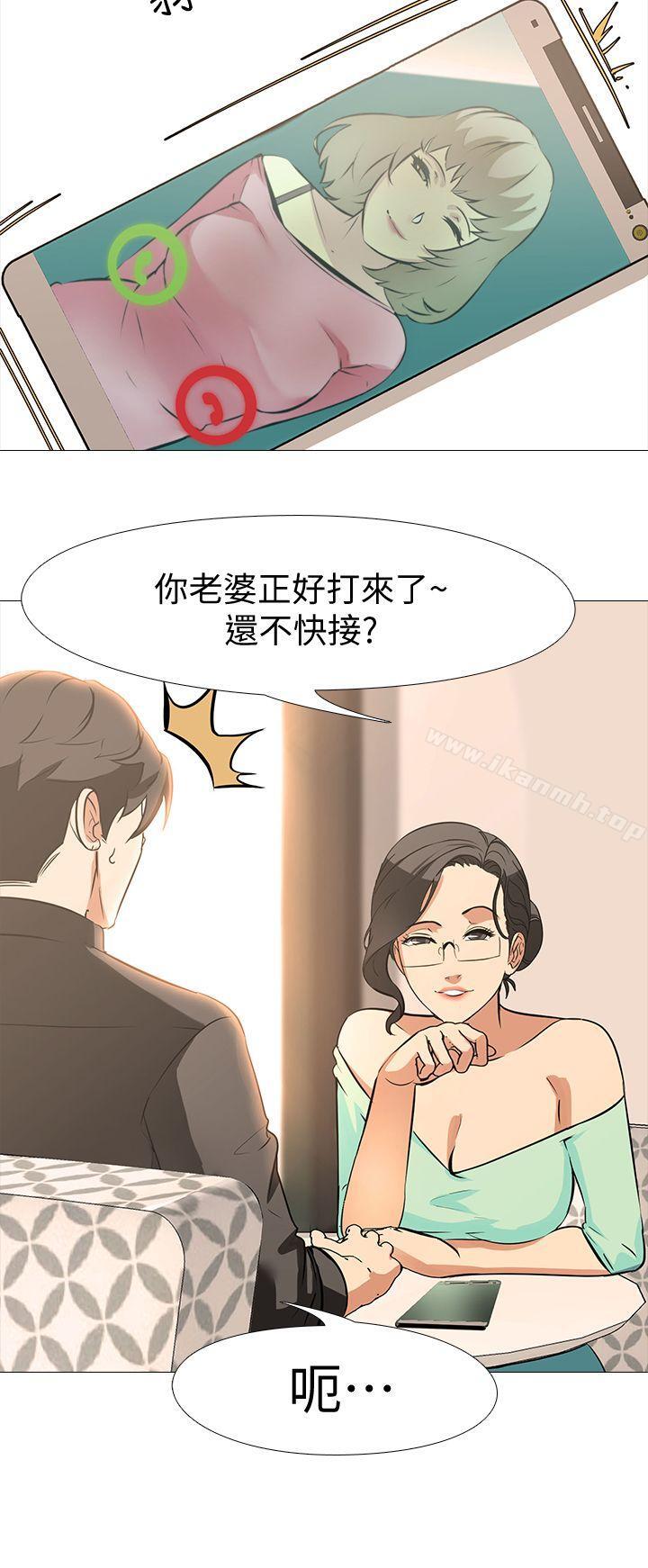 韩国漫画虐妻游戏韩漫_虐妻游戏-最终话-回归正常生活在线免费阅读-韩国漫画-第15张图片